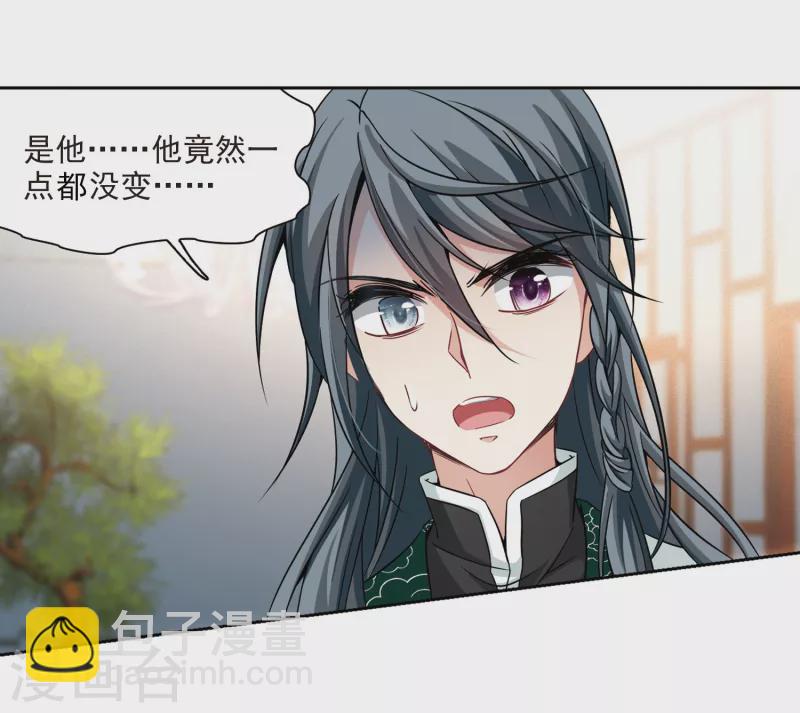 第341话 似是故人来210