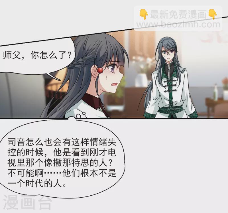 第341话 似是故人来211