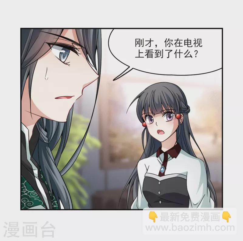 第341话 似是故人来214