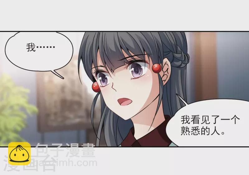 第341话 似是故人来215