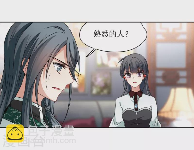 第341话 似是故人来216