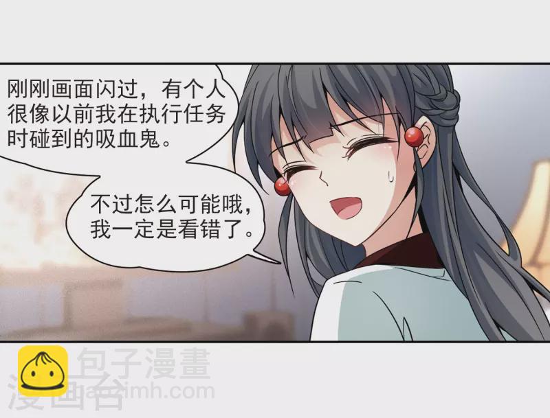 第341话 似是故人来217