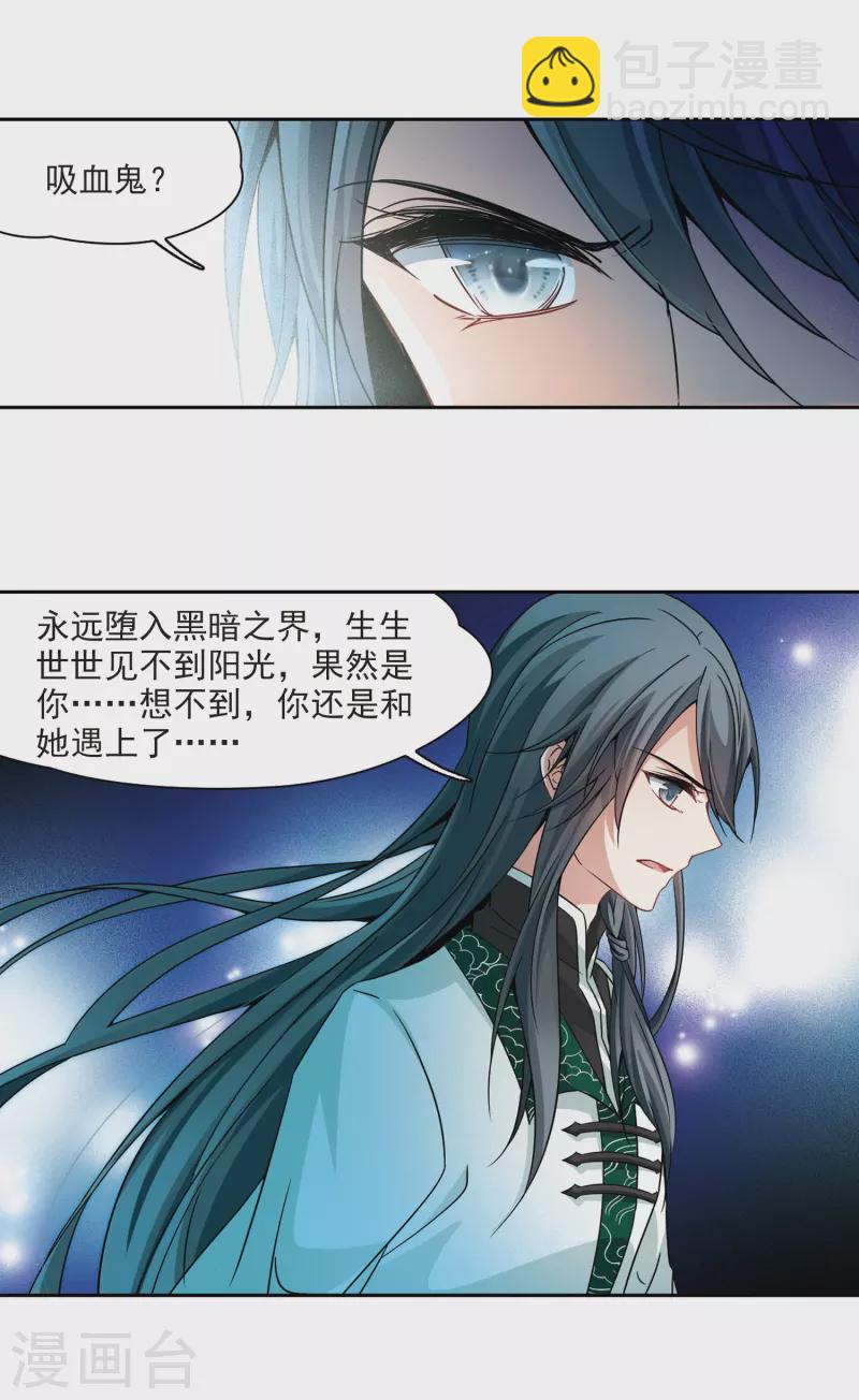第341话 似是故人来218