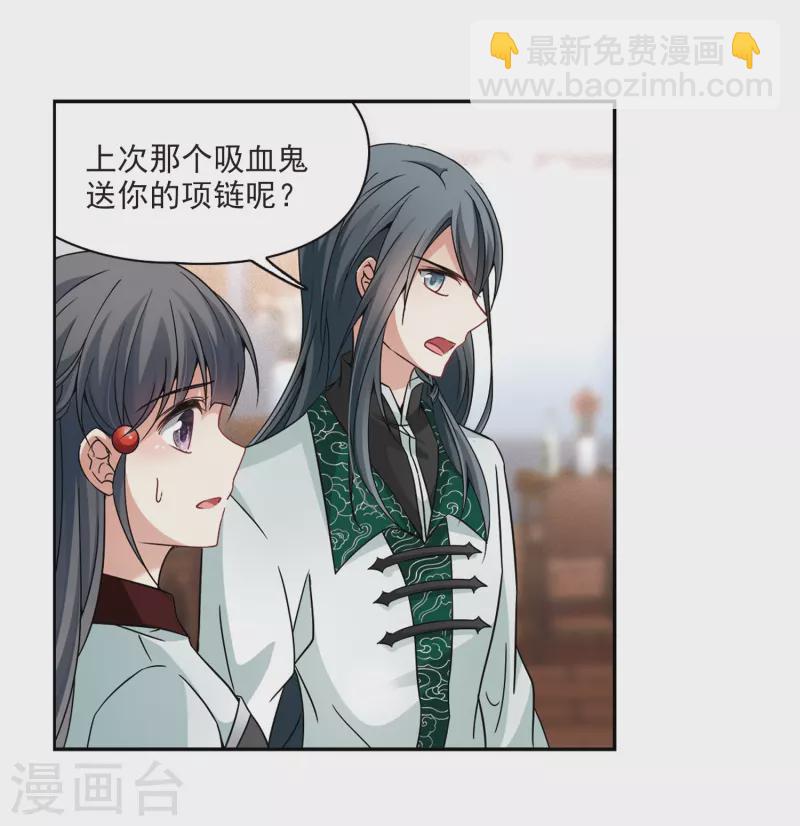 第341话 似是故人来219