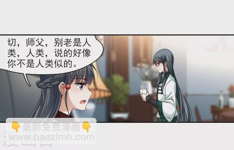 第341话 似是故人来22