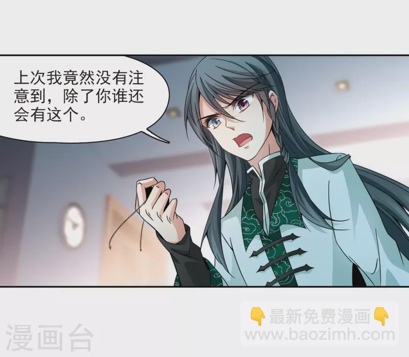 第341话 似是故人来222