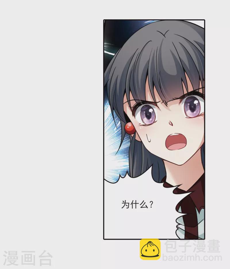 第341话 似是故人来224