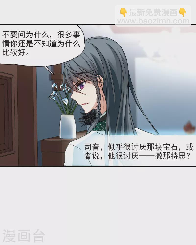 第341话 似是故人来225