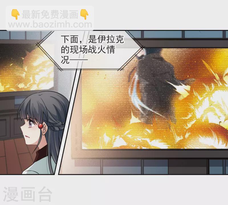 第341话 似是故人来24