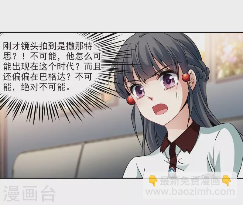 第341话 似是故人来27