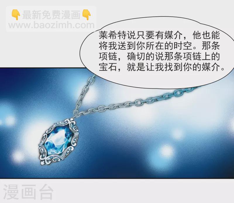 第343话 重逢120