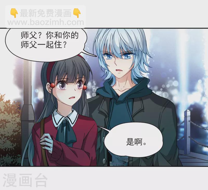 第344话 重逢211