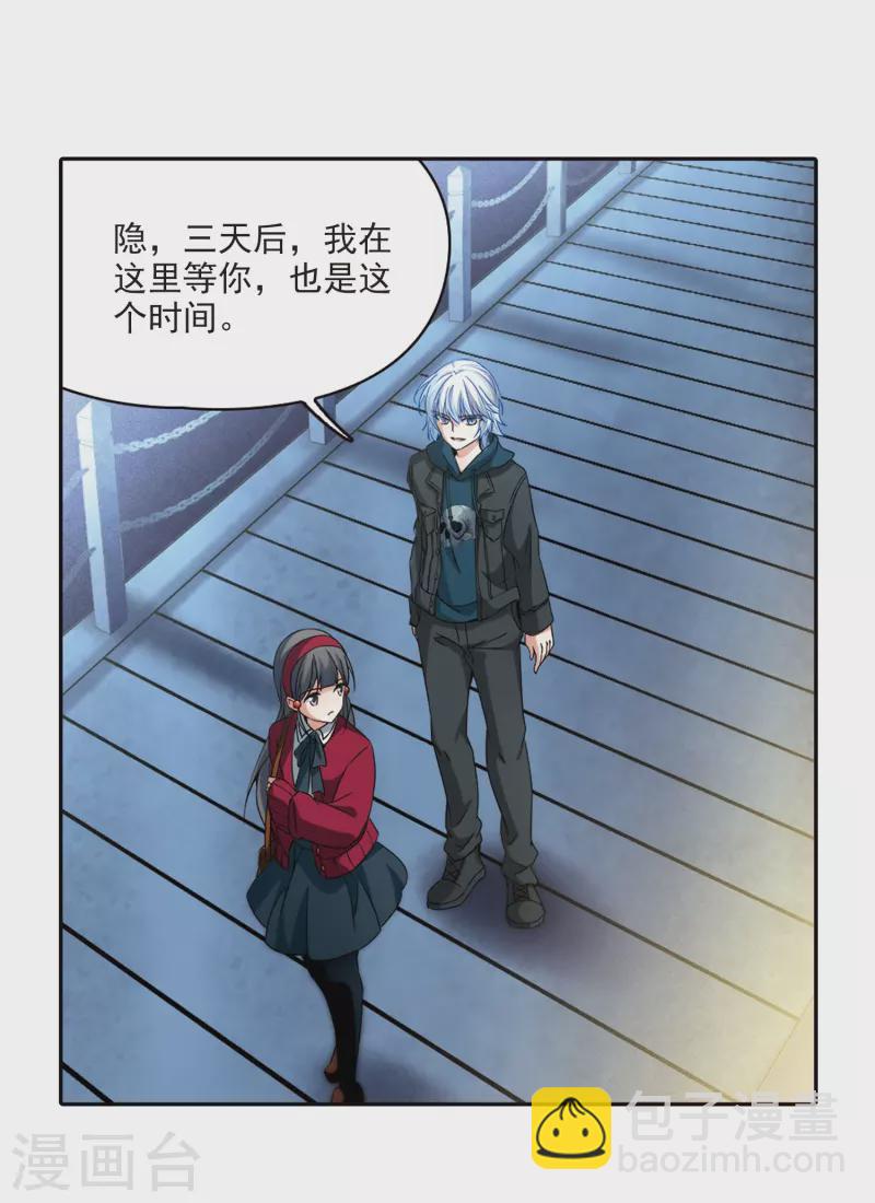 第344话 重逢213
