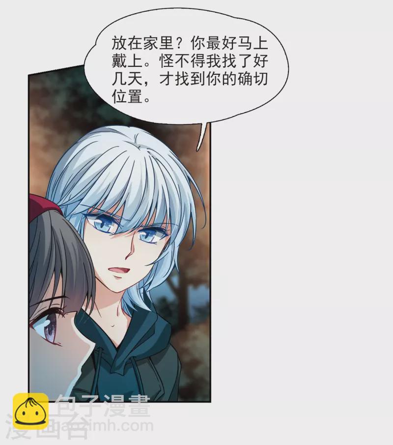 第344话 重逢23