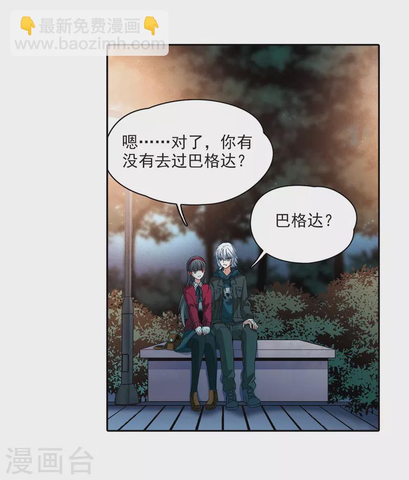 第344话 重逢24