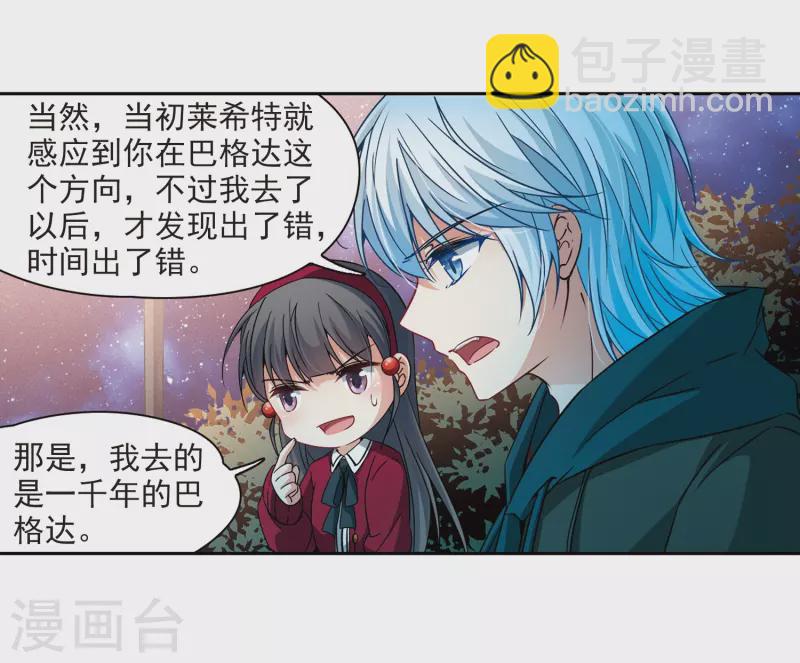 第344话 重逢25