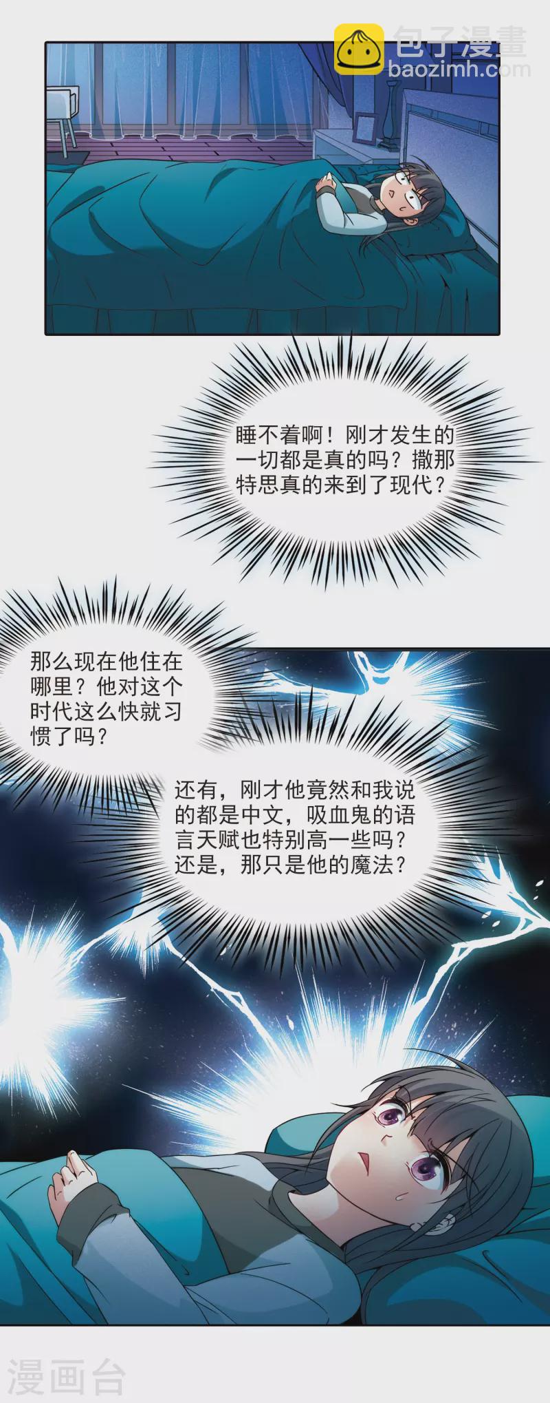 第345话 重逢311