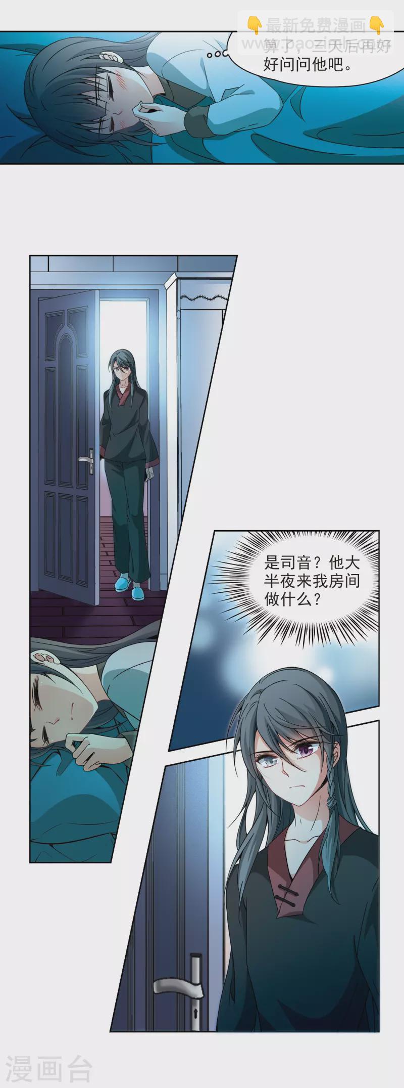 第345话 重逢315