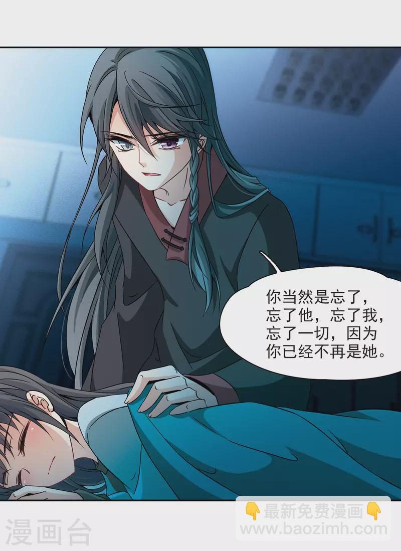 第345话 重逢318