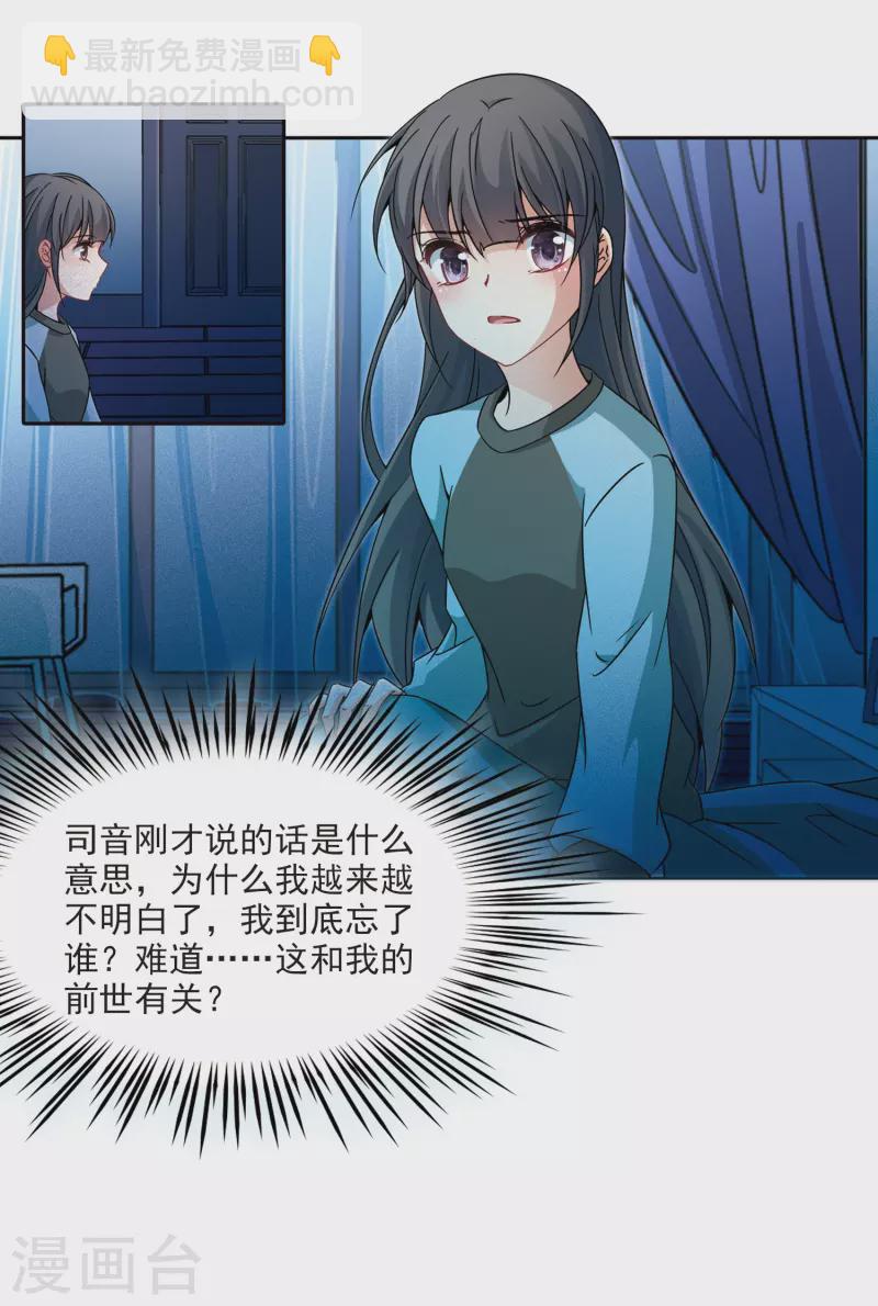 第345话 重逢321