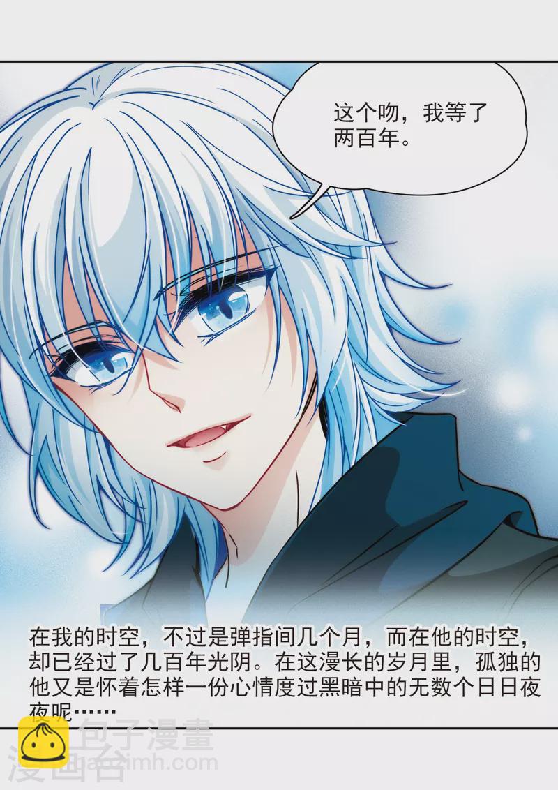 第345话 重逢35