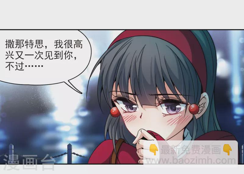 第345话 重逢37