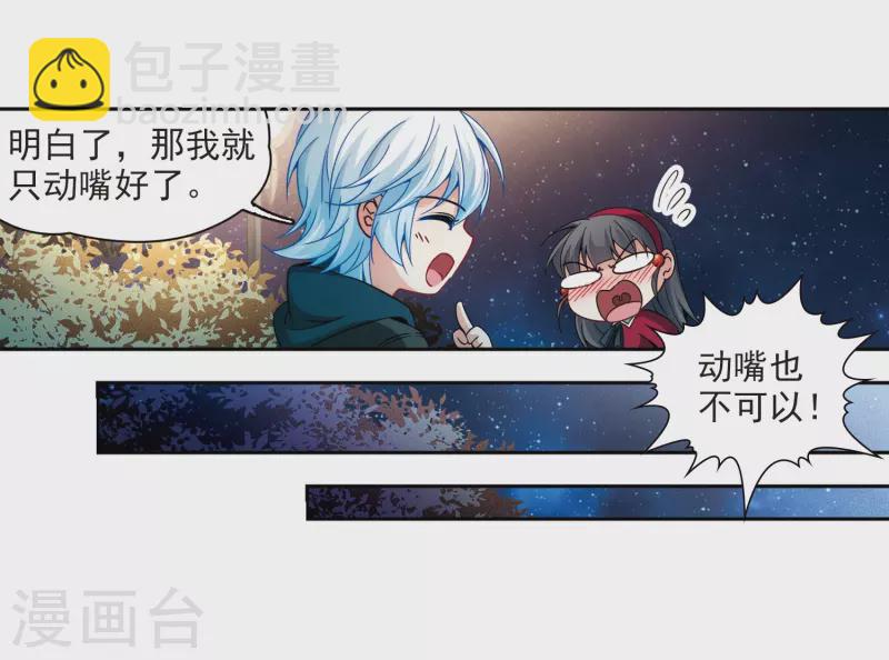 第345话 重逢39