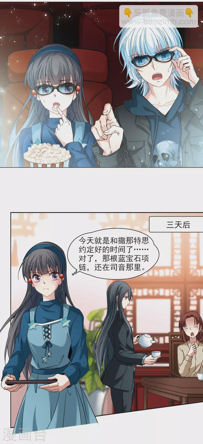 第346话 电影之约11