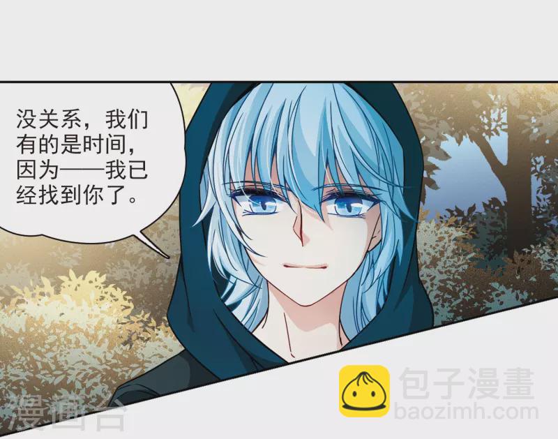 第346话 电影之约112