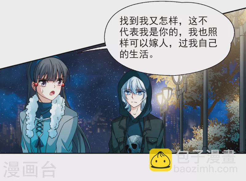 第346话 电影之约113