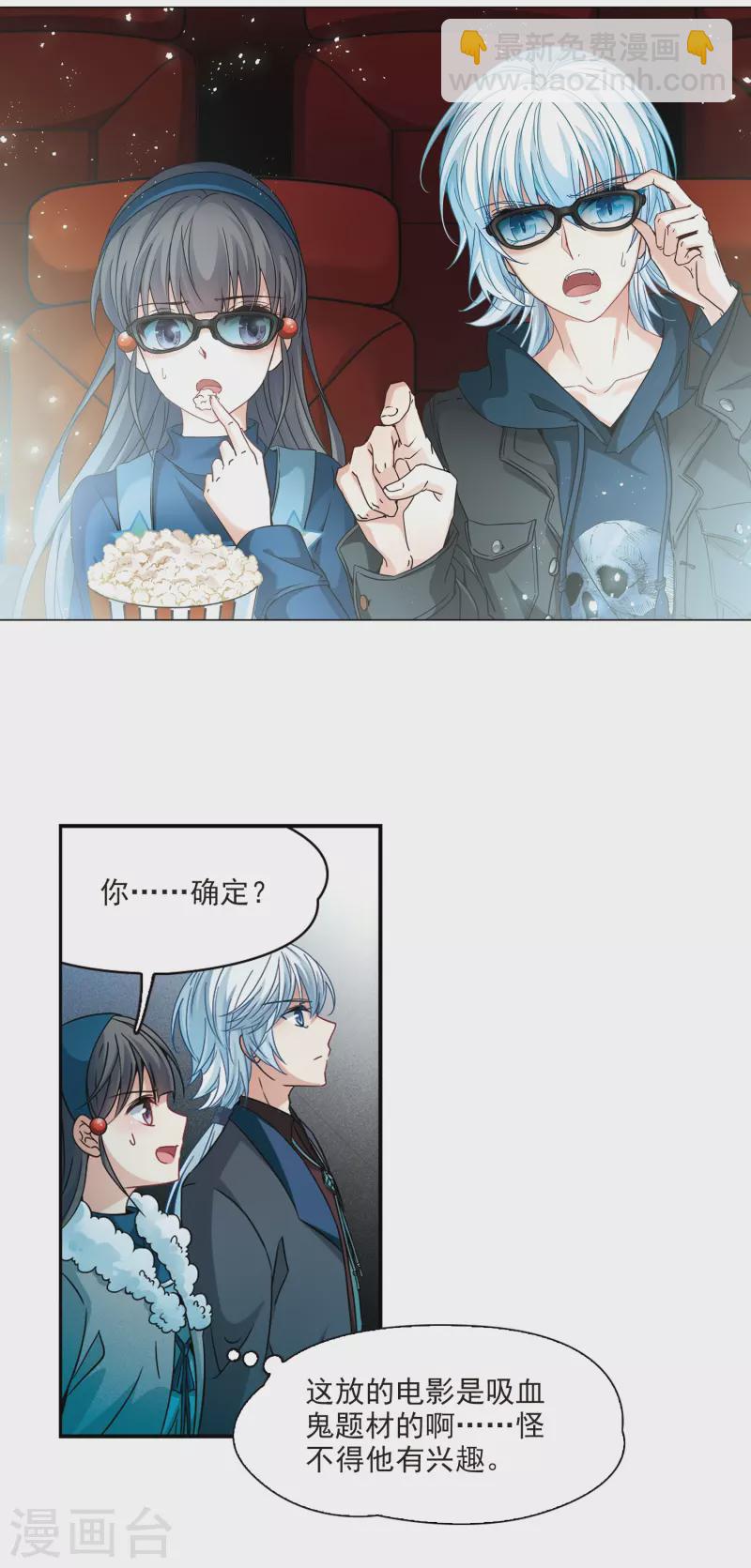 第348话 电影之约31