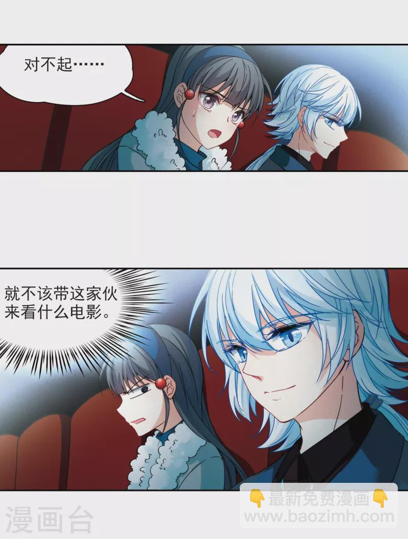 第348话 电影之约316