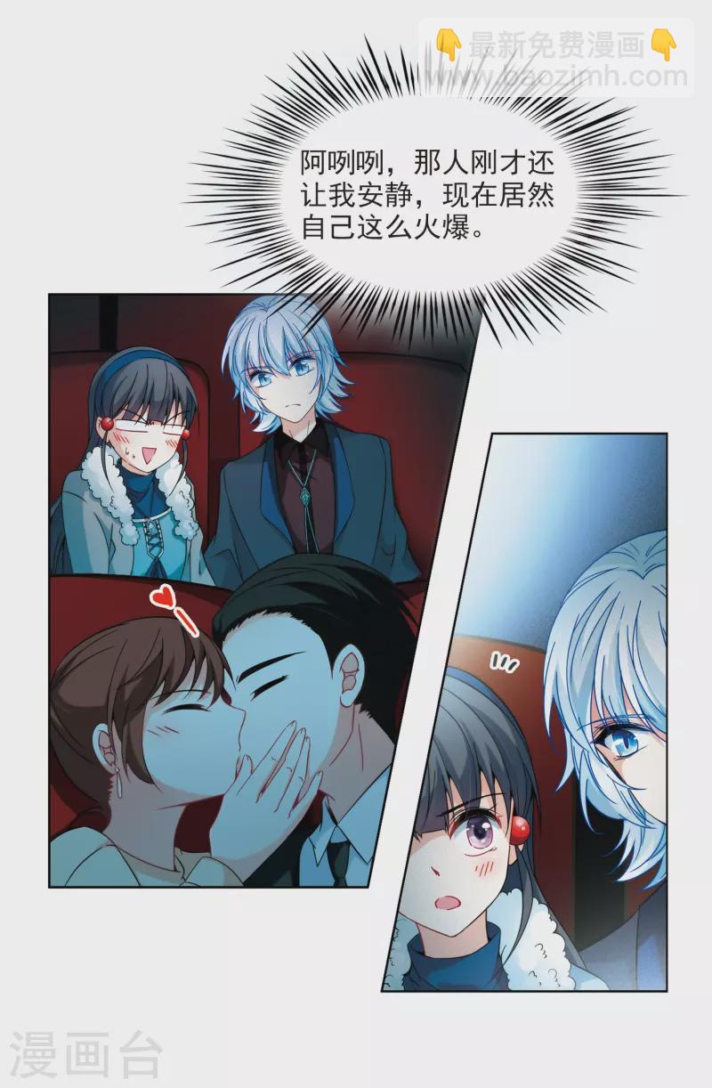 第348话 电影之约318