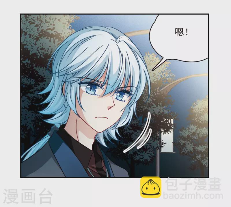 第348话 电影之约32