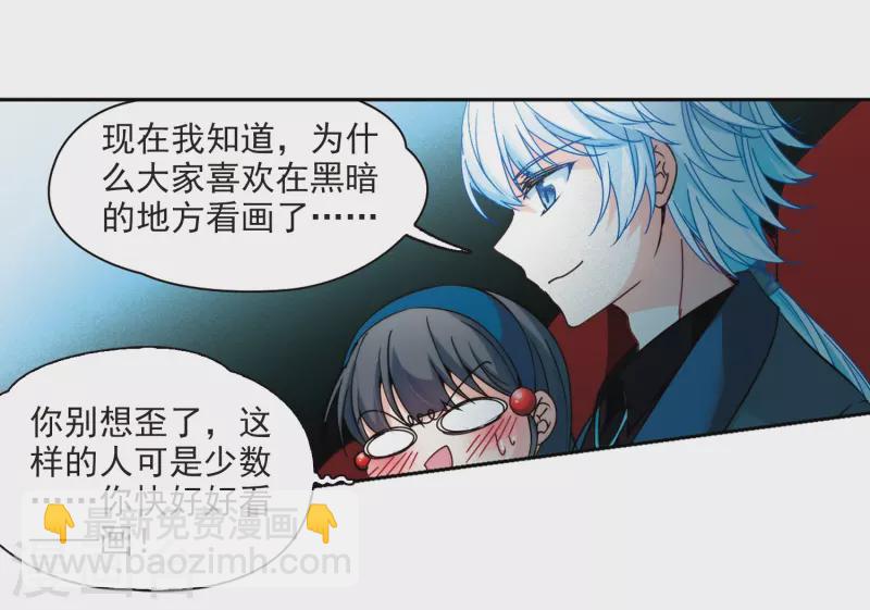 第348话 电影之约320