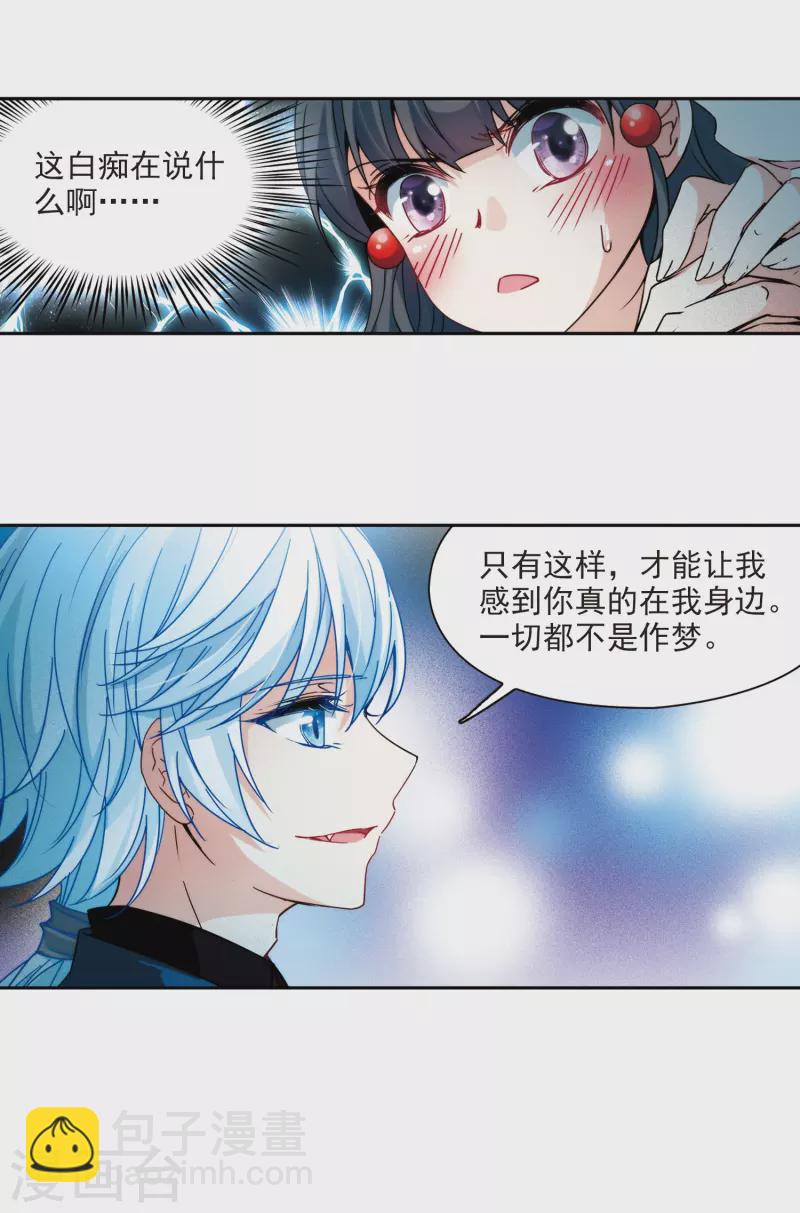 第348话 电影之约324