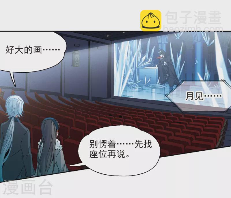 第348话 电影之约37