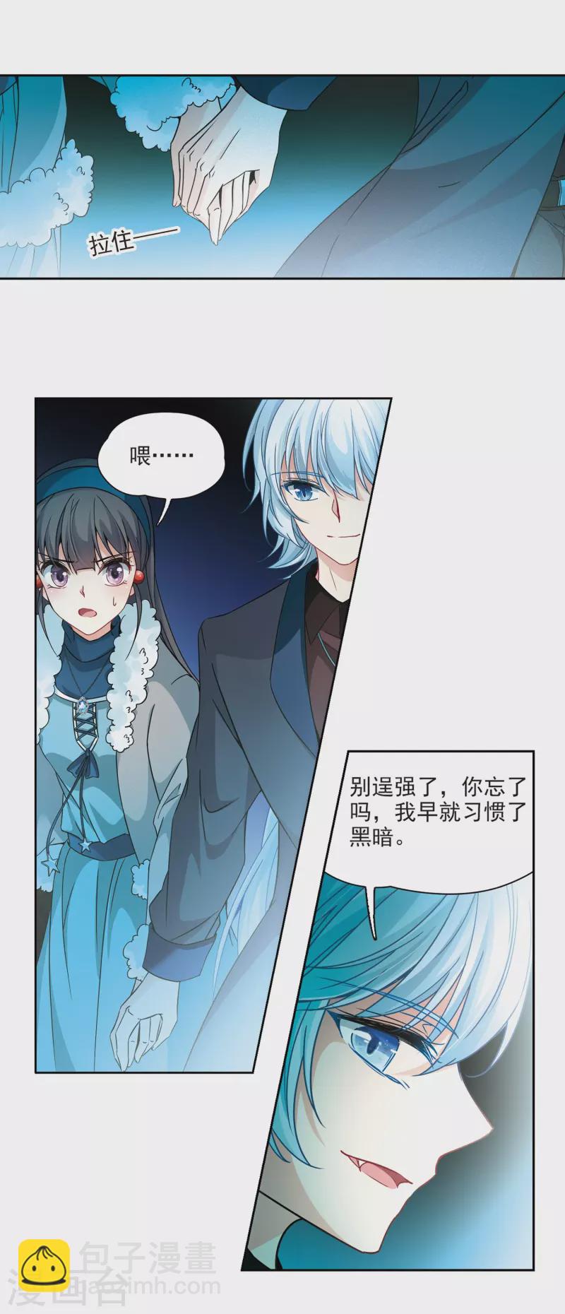第348话 电影之约39