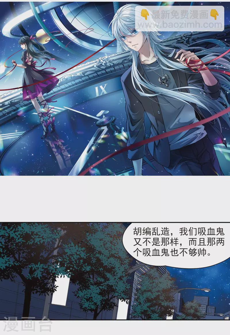 第349话 委托人到来11