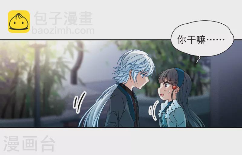 第349话 委托人到来111