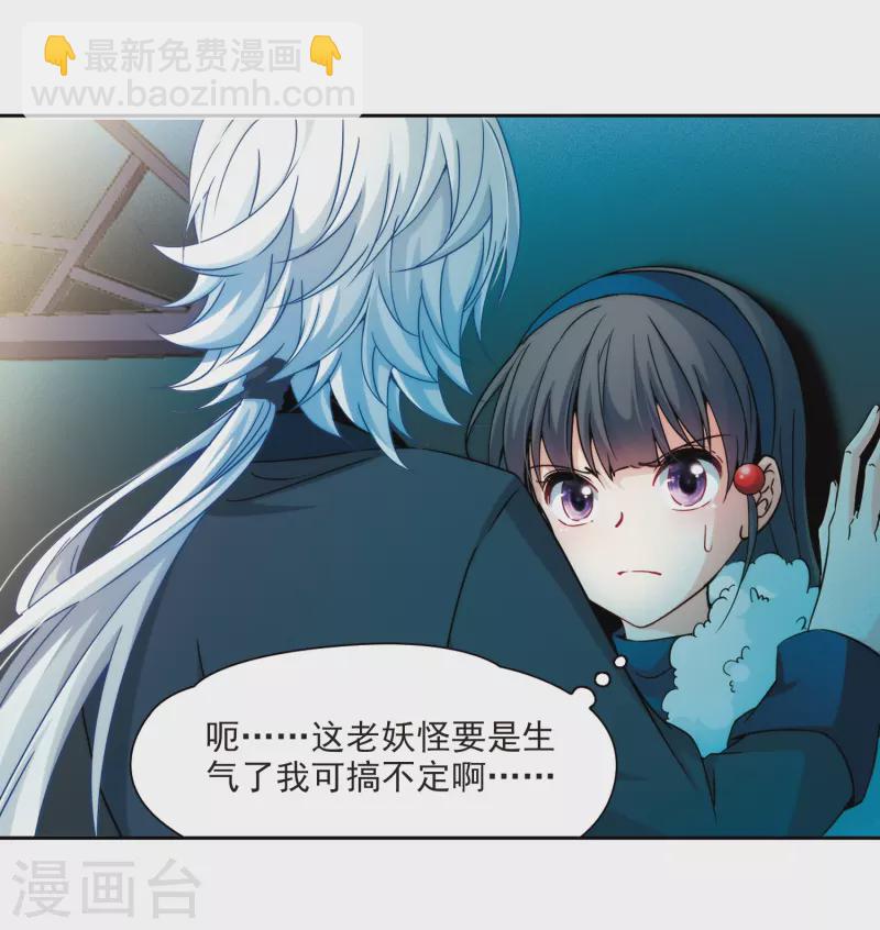 第349话 委托人到来114