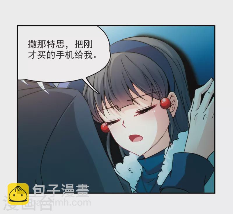 第349话 委托人到来115
