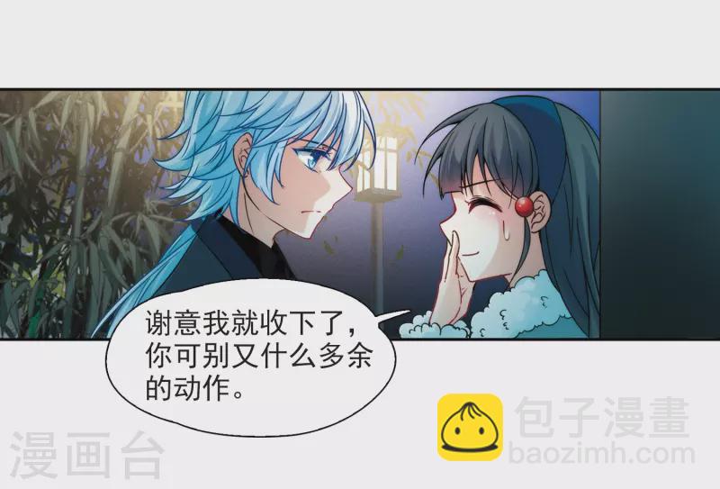 第349话 委托人到来119