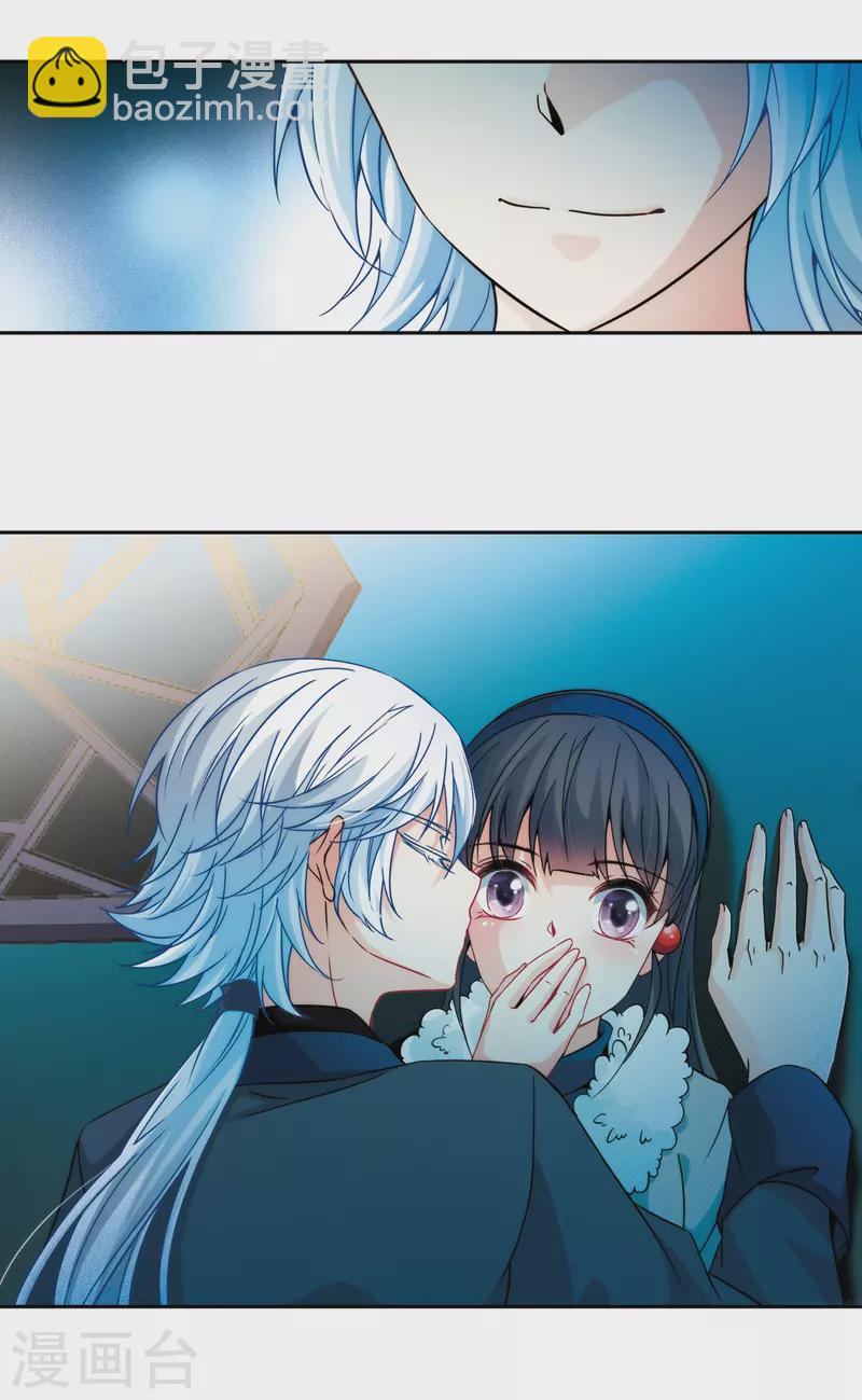第349话 委托人到来120