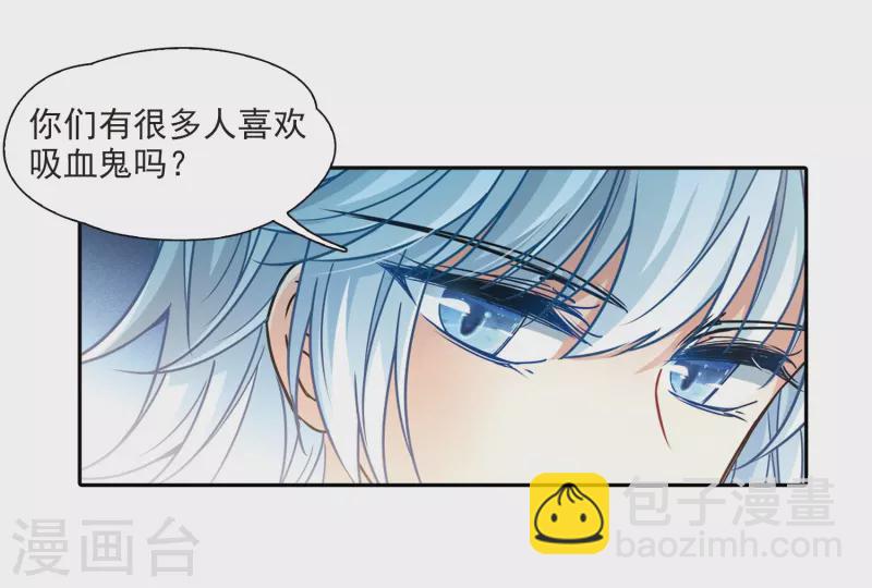 第349话 委托人到来13