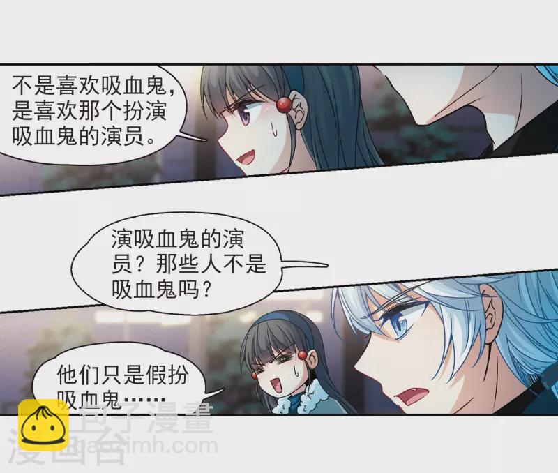 第349话 委托人到来14
