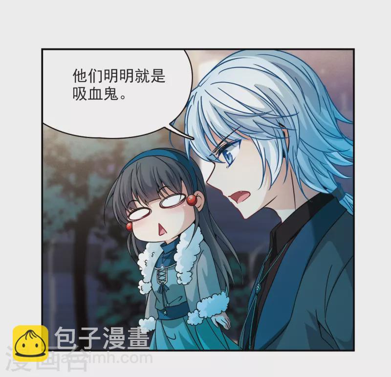 第349话 委托人到来16