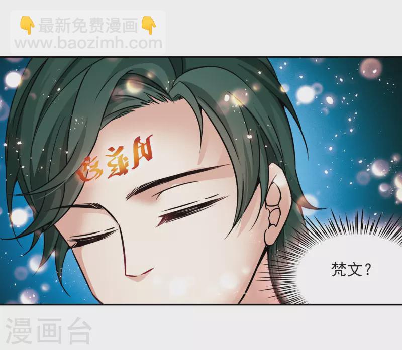 第350话 委托人到来211