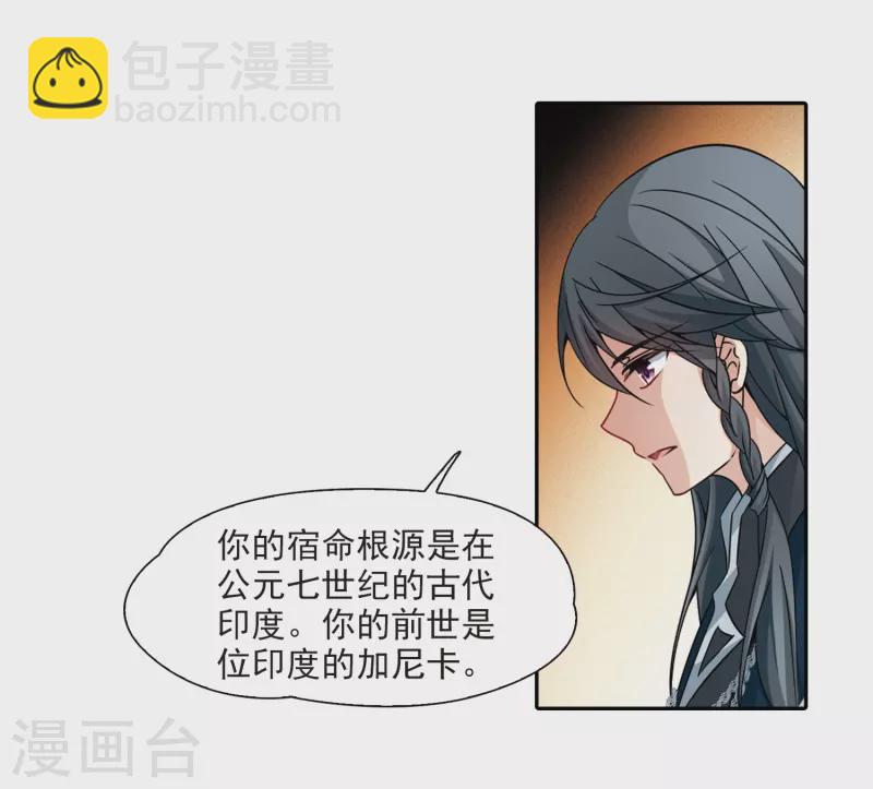第350话 委托人到来212