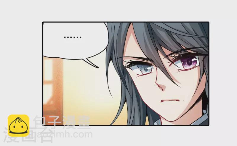 第350话 委托人到来213